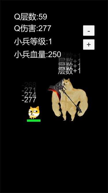 狗头模拟器2.0.1图6