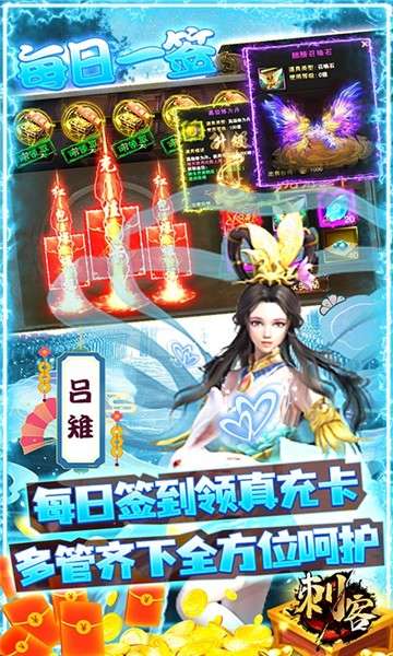 刺客游戏图2
