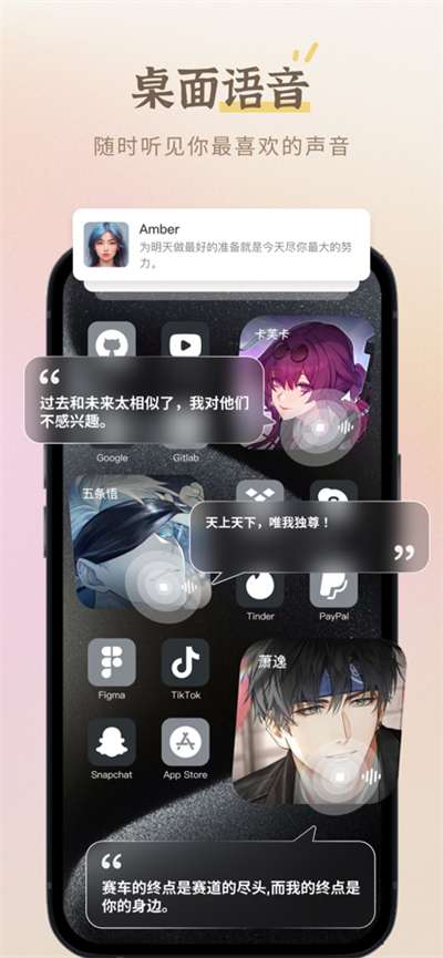 小组件盒子2024图5