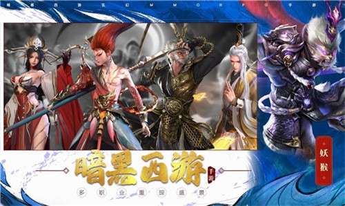 洪荒仙灵录安卓版图3