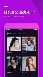 秀秀语音图1