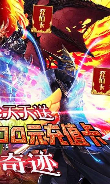 猎魔手游版图2