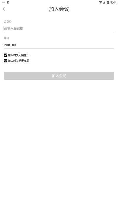 rmeet华润官网图3