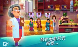 中心医院第一季完整版图4