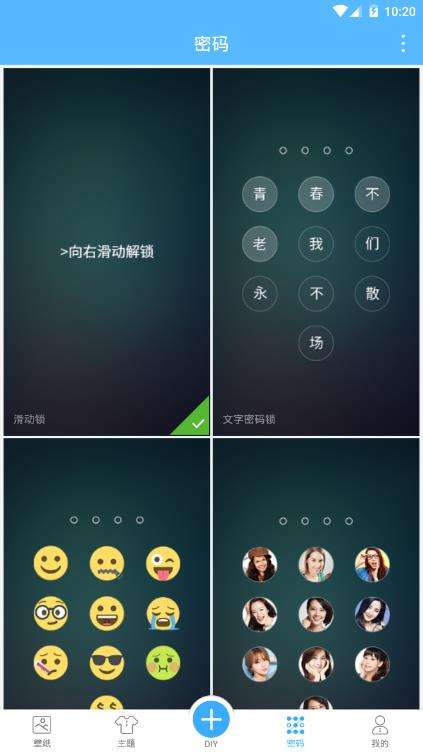 姓氏壁纸图2