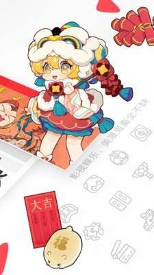 AcFun污染版图1