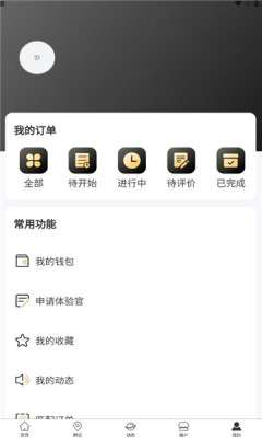 cc玩伴图2