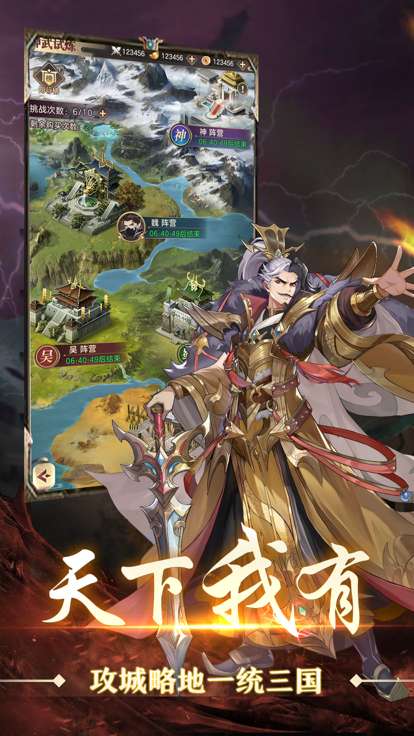 霹雳决屠龙传奇最新版图1