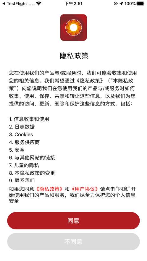 BDS证卡查验社保查询平台图3