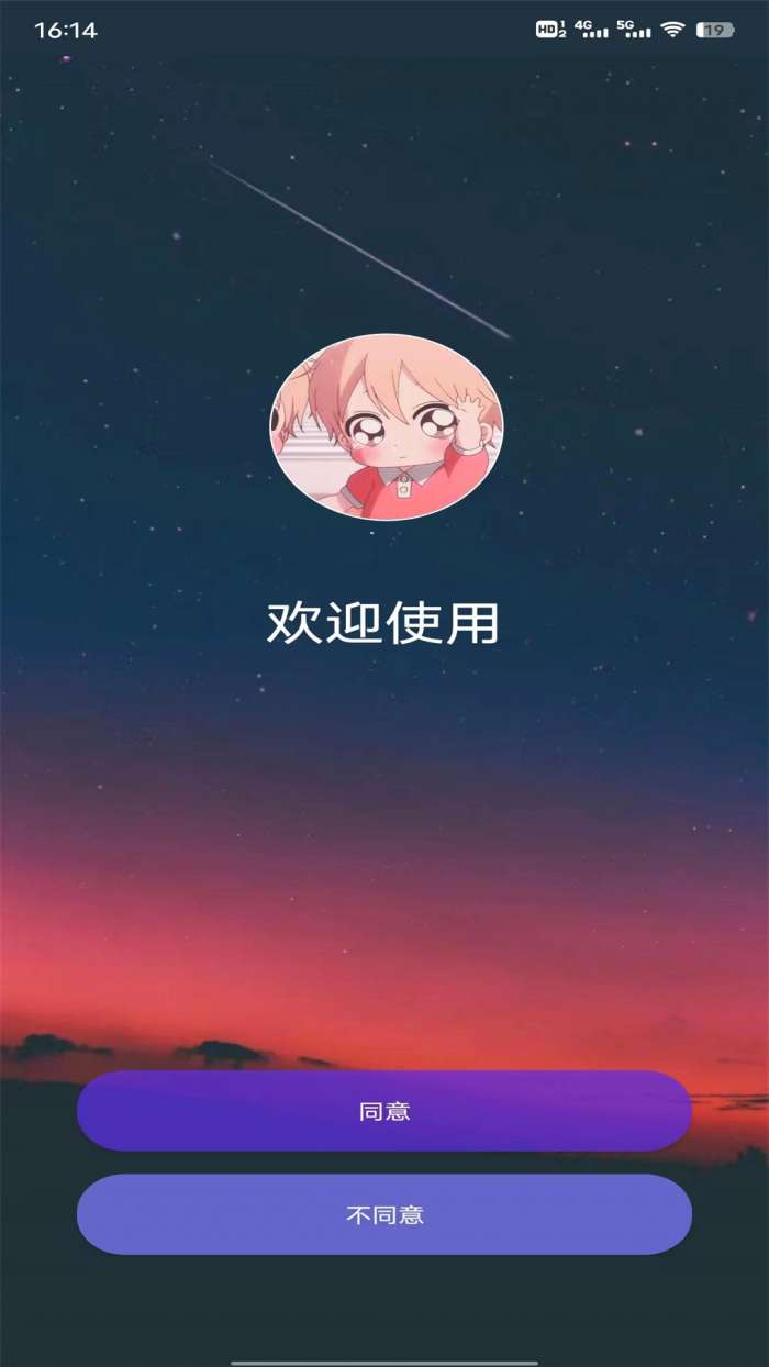 黑叔工厂图3
