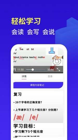 小学初中高中英语图4