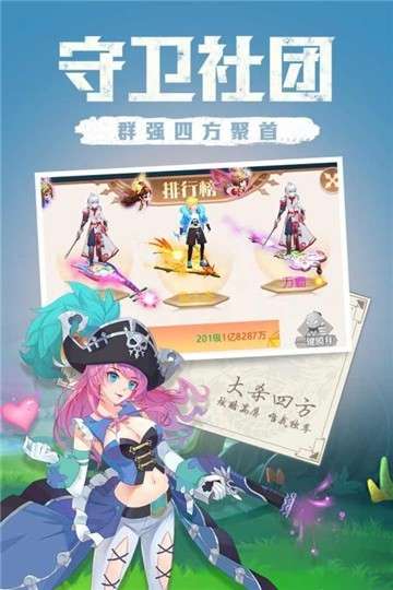 点亮星空新版图3
