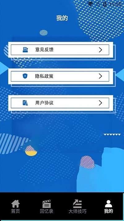 必美相机摄影图1