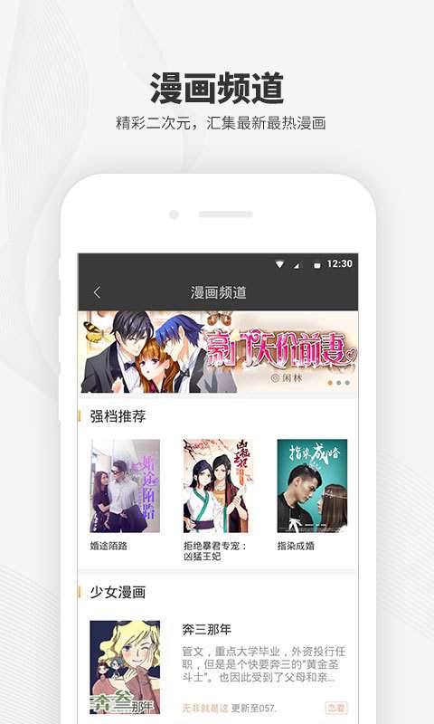 阅读王图2
