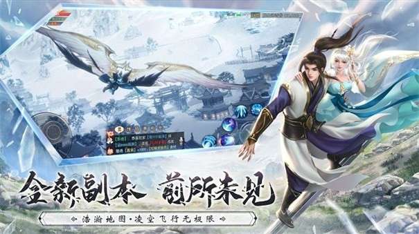 仙女别打我图1