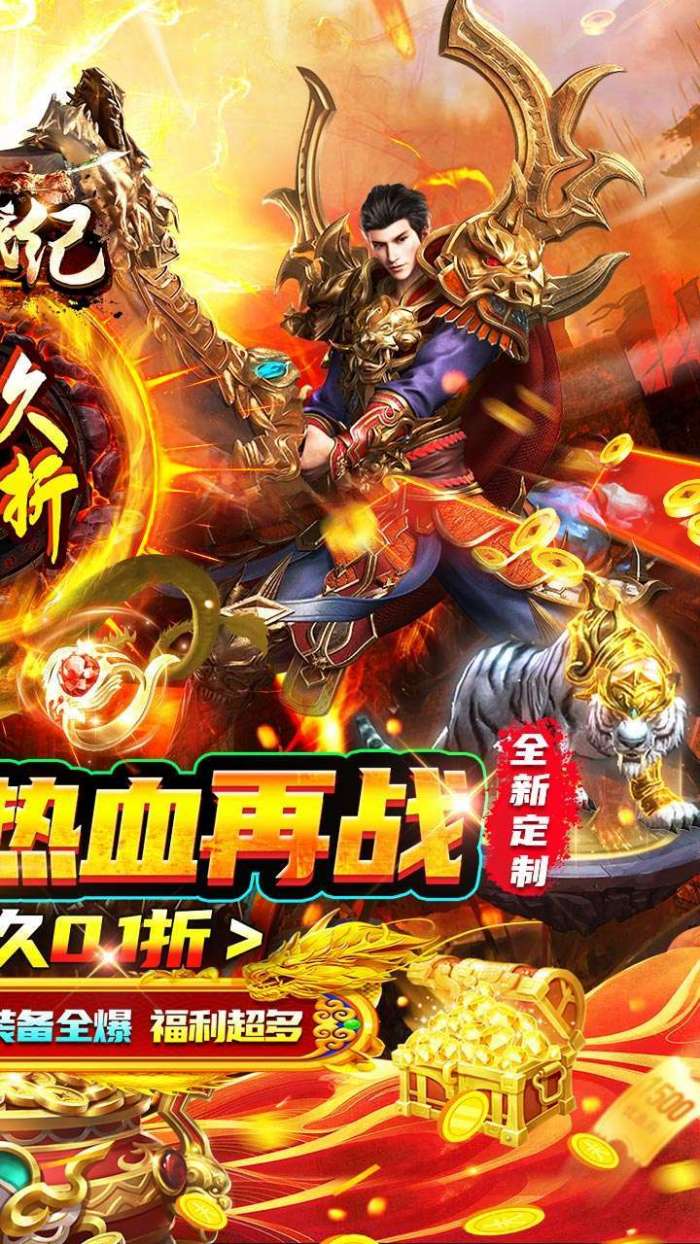 玛雅战纪(永久0.1折)图2