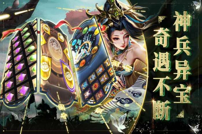啪啪三国2图1