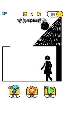 奥利给画线图3