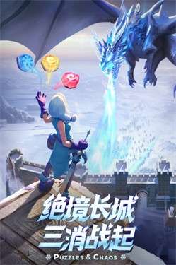 帝国与魔法图9