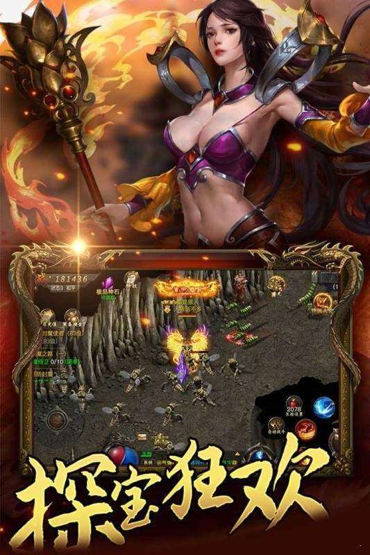 1.85玉兔传奇图4