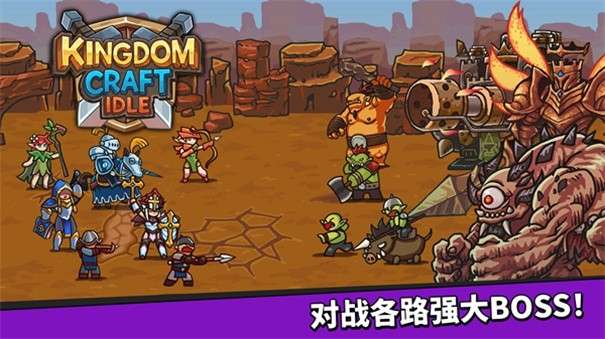 王国佣兵团育成图5