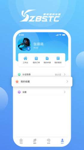 我爱崖州湾图2