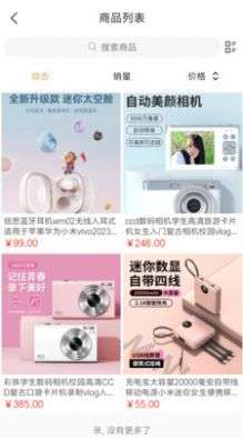 海微优选图1