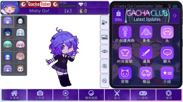 加查进化中文版图3