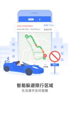 图吧导航图1