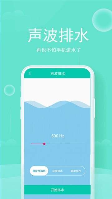 清灰大师图1