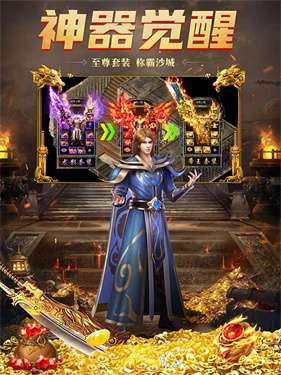 天恒冰雪打金版图3