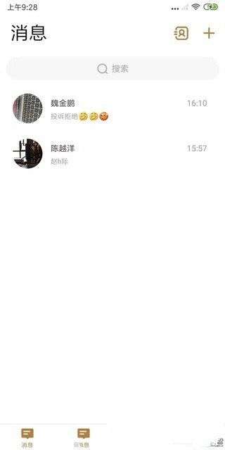 衣万图1