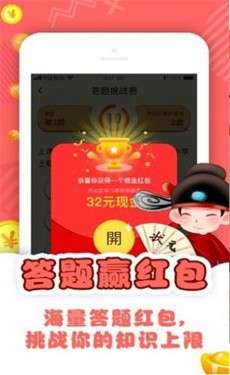 问答英雄图2