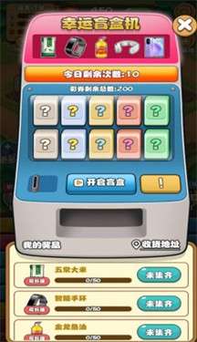 种花小当家2022图2