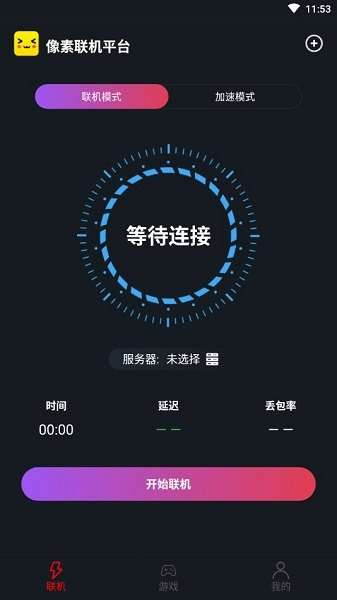 像素联机图3