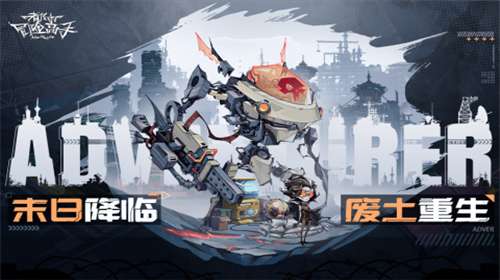都市冒险高手内置菜单图2