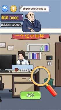 抖一抖包袱图5