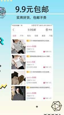今日聚省最新版图1