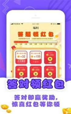 问答英雄图3