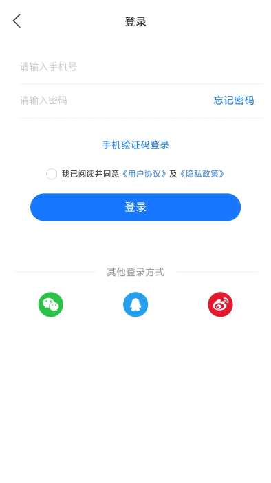 答案解析网图3