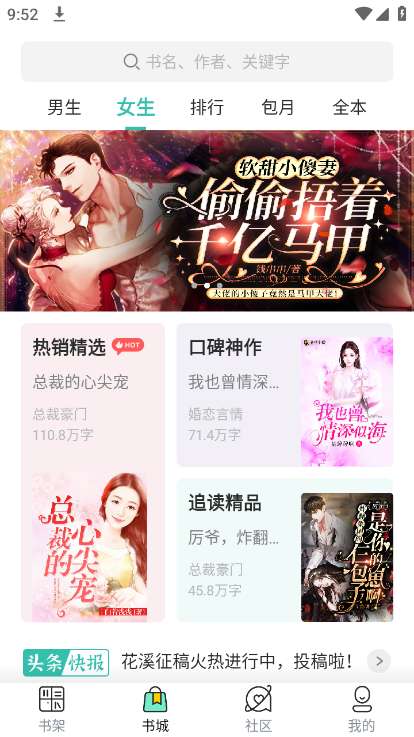浅文小说图1