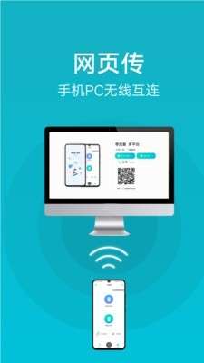 vivo互传图4