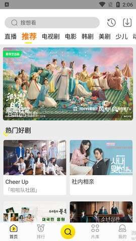 功夫视频图3