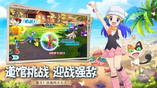 口袋重制图1