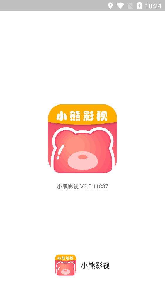 小熊影视图1