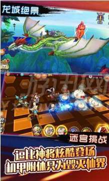 天域幻想图1