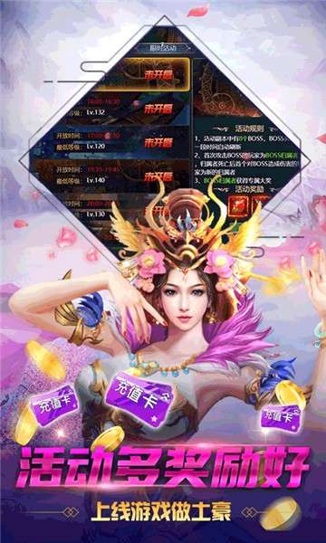 剑侠问宗图2