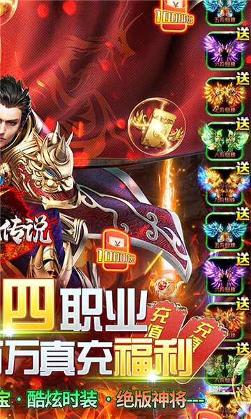 混沌传说打金版图3