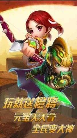 灵魂三国图2