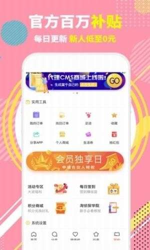 淘侦探图1